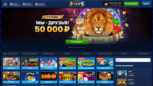 Мобильный сайт казино LEV